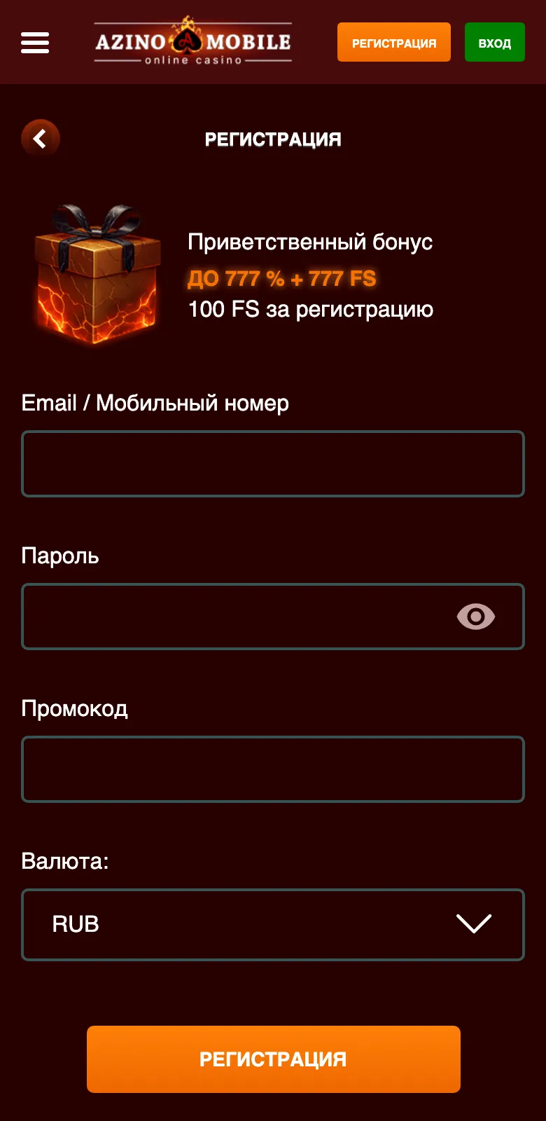 Форма регистрации на сайте Azino Mobile: поле «Email / Мобильный номер», поле «Пароль», поле «Промокод», выбор валюты RUB и кнопка «Регистрация»
